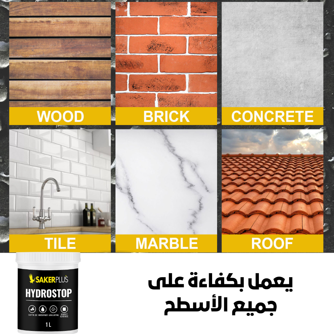 HYDROSTOP – أقوى عازل مائي غير مرئي لكل الأسطح