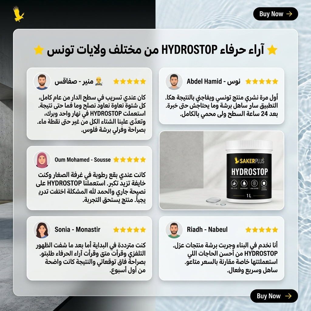 HYDROSTOP – أقوى عازل مائي غير مرئي لكل الأسطح