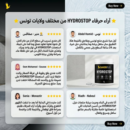 HYDROSTOP – أقوى عازل مائي غير مرئي لكل الأسطح